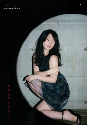 [Young Gangan] 古畑奈和 内田真礼 2015年No.08 写真杂志