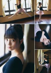 [Young Gangan] 小畑優奈 大場美奈 林ゆめ 2018年No.12 写真杂志