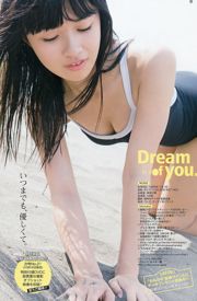 [Young Gangan] Ai Shinozaki Haruka Momokawa Rie Kaneko 2015 No.20 Fotografía
