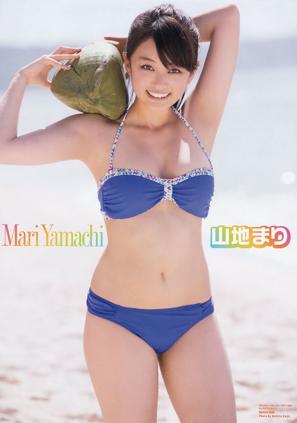 [Young Gangan] Mari Yamachi Ayaka Misaki 2014 No.02 Photograph