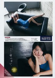 [Young Gangan] 矢島舞美 鈴木愛理 2014年No.17 写真杂志