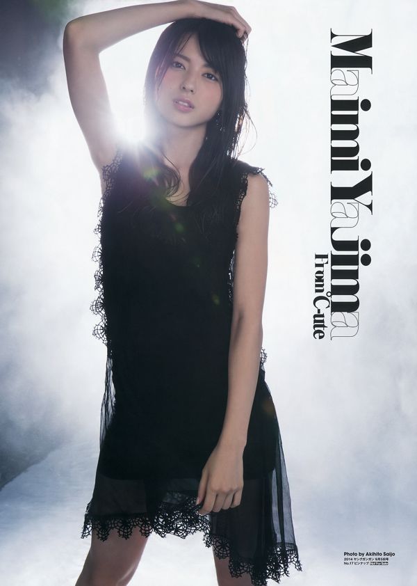 [Young Gangan] Maimi Yajima Airi Suzuki 2014 No.17 Revista fotográfica