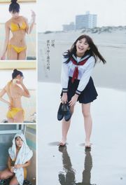 [Jeune Gangan] Rina Asakawa Yurika Kubo 2016 N ° 23 Magazine photo