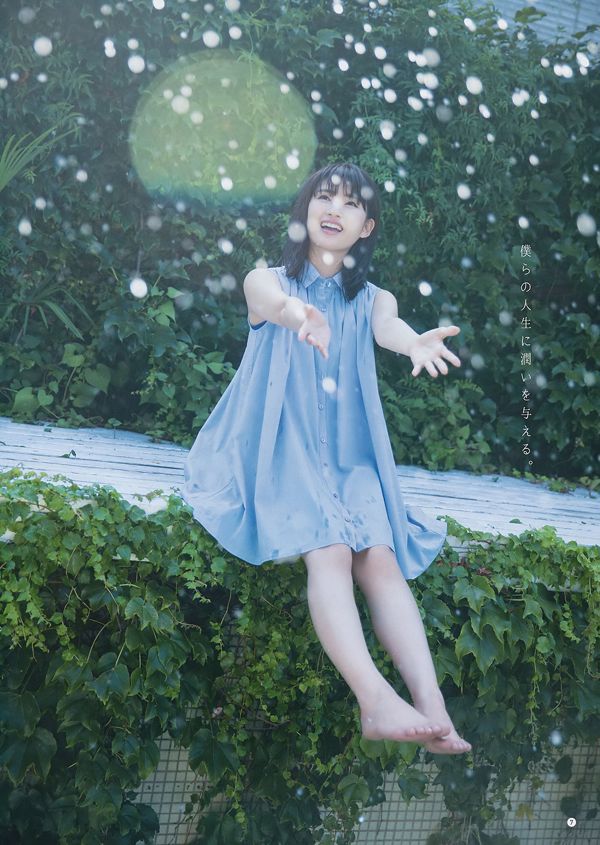 [Young Gangan] Sayuri Inoue Su arena original 2018 No.18 Photo Magazine