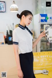 [Siwen Media SIW] Jia Hui "Bar à thé pour agents de bord"