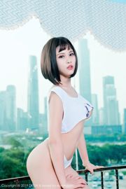 Moe Boa BoA „Wielkie cyce Tong Yan w zabawnej seksownej sukience” [DKGirl] Vol.106