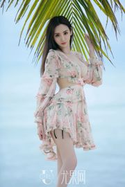 Yu Siqi „Dziewczyna na plaży” [Ugirls] U379