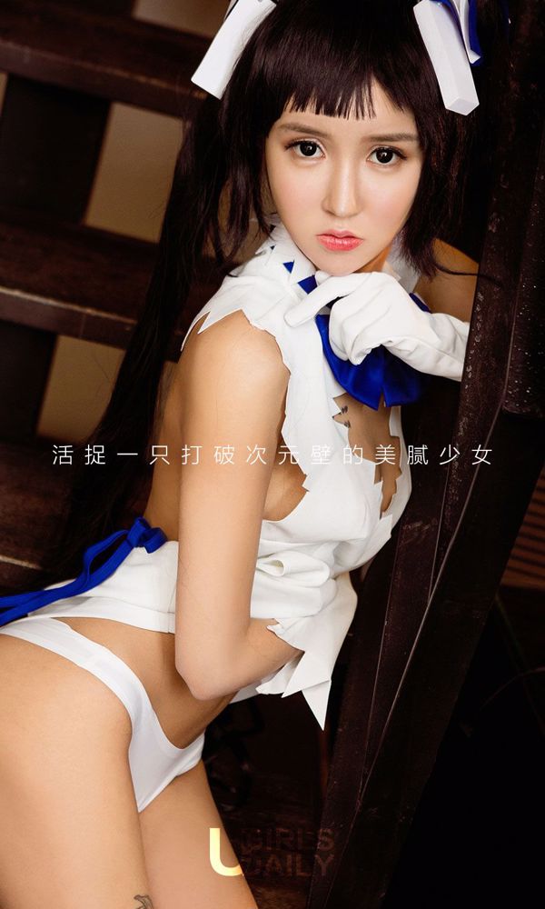 顾北《穿越次元》 [爱尤物Ugirls] No.591