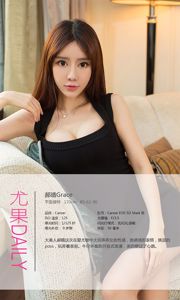 Hao Qing "A provocação sexy de uma boa menina" [Ugirls] No.116