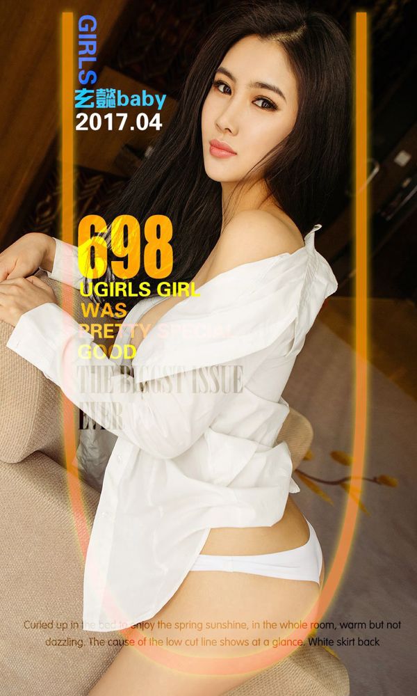 Xuan Yi bayi "Xuan Miao" [Anda Guoquan] No. 698