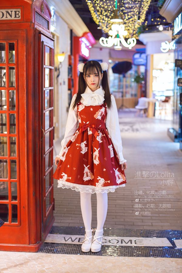 Cute Ono Girl con "Lolita" [COSPLAY Beauty]