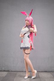 Nangong "Pink Bunny Girl" [Beneficios de COSPLAY]