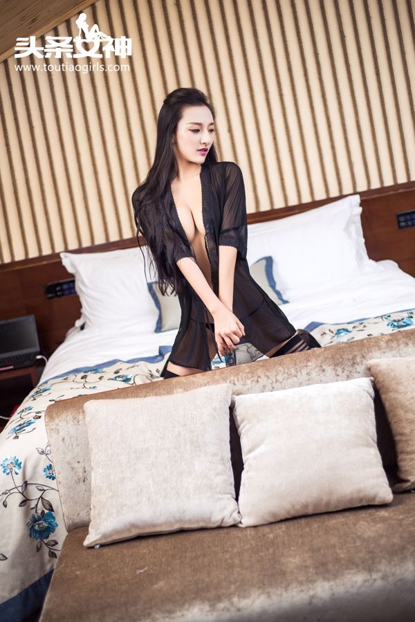 Peng Peng "La casa privada de tul revelada" [Headline Goddess]