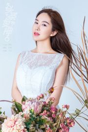 Yi Yang "Mes années de floraison" [Headline Goddess WordGirls]