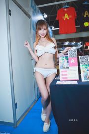 [Taiwan Zhengmei] "2018 TRE Taipei International Adult Exhibition" Raccolta fotografica