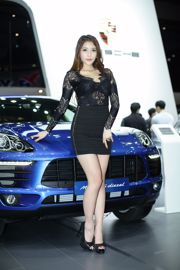 Modèle de voiture coréenne Cha Jeonga (차 정아) compilation "Auto Show Picture Lace Series"