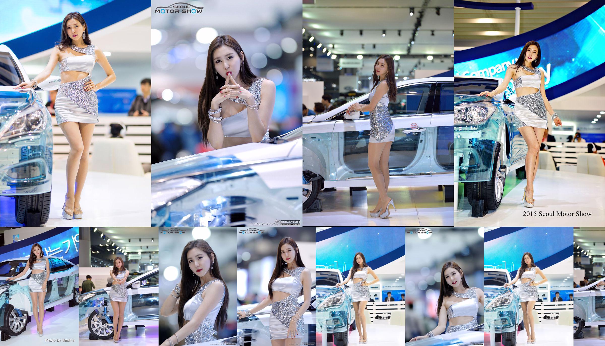 Modelo de coche coreano Choi Yujin-Auto Show Colección de imágenes No.f8ebeb Página 5
