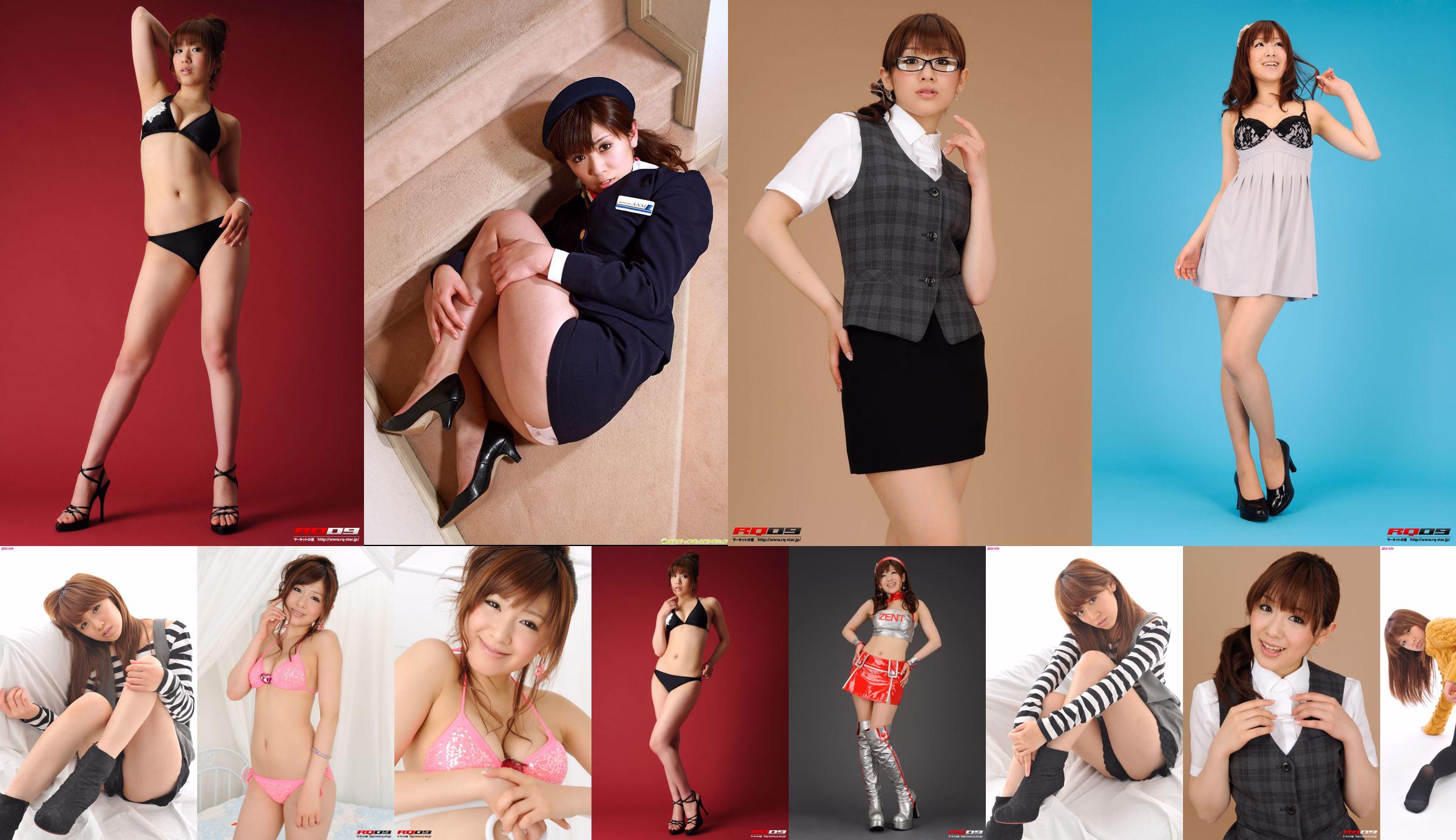 Chinatsu Tono << Miss FLASH2012 ☆ Bombshell with outstanding style!  No.a14cce Page 1
