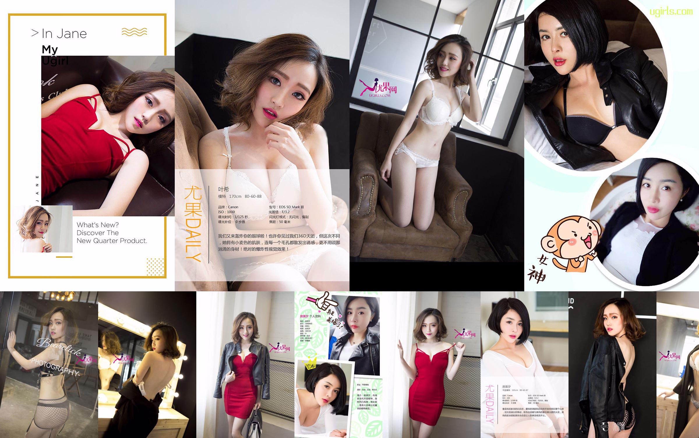 [丽 柜 LiGui] Model AMY "Rote High Heels, kurzes Haar und graues Seidenmädchen" Schöne Beine und Jadefüße Foto Bild No.9d81de Seite 33