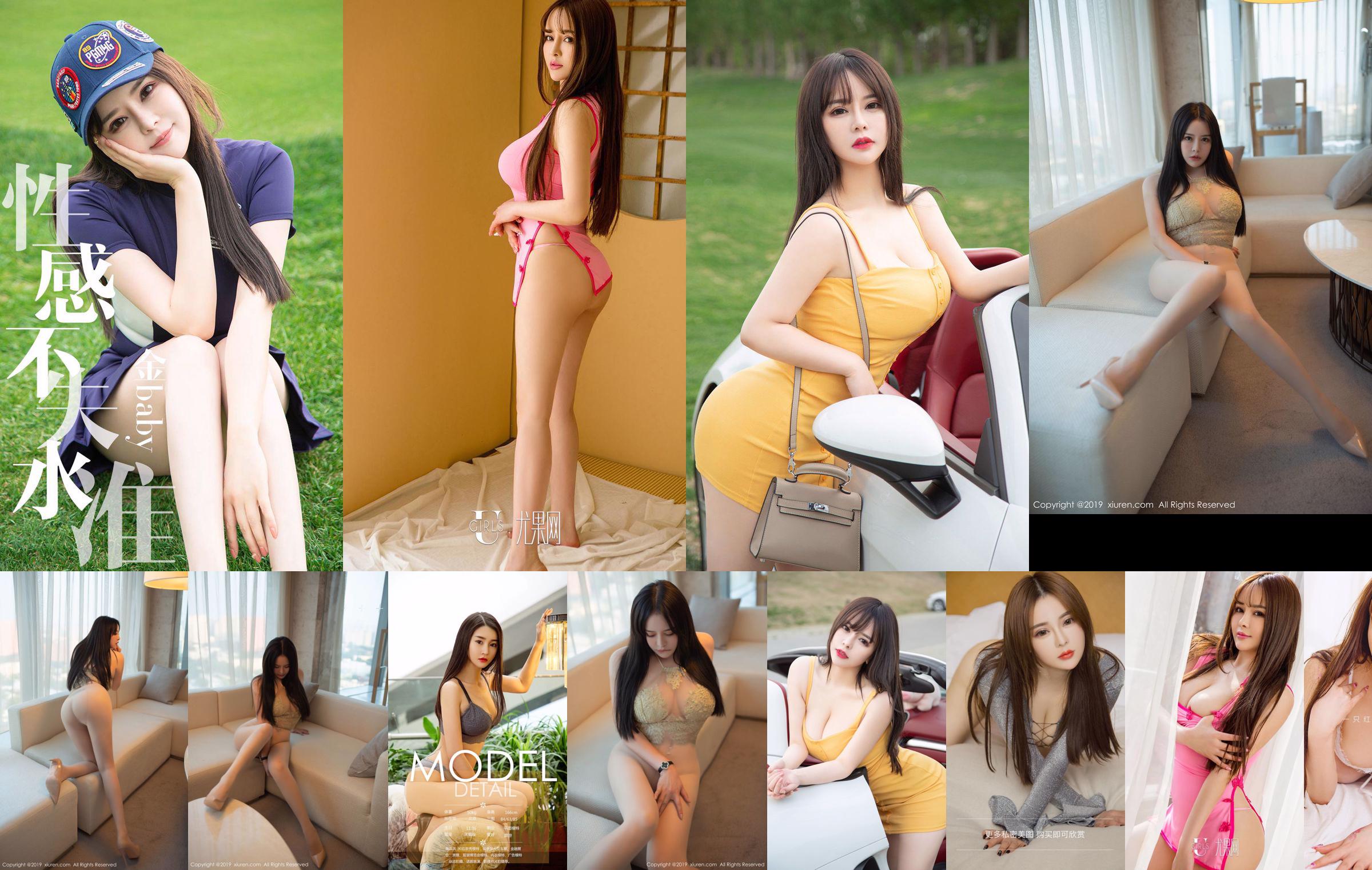 Big-eyed beauty Kim BABY "Outdoor Swimming Pool Style Photo Show with Big Tits" [青豆客 QingDouKe] No.971060 Page 5