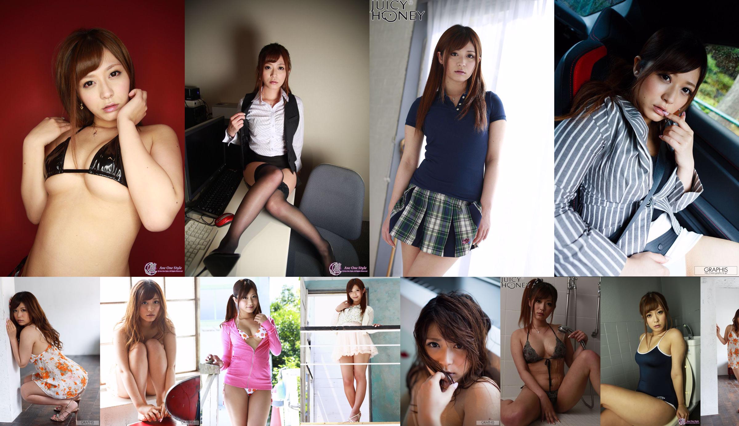 [Sabra.net] Strictly Girls Shizuka Nakamura Shizuka Nakamura No.905349 Halaman 7