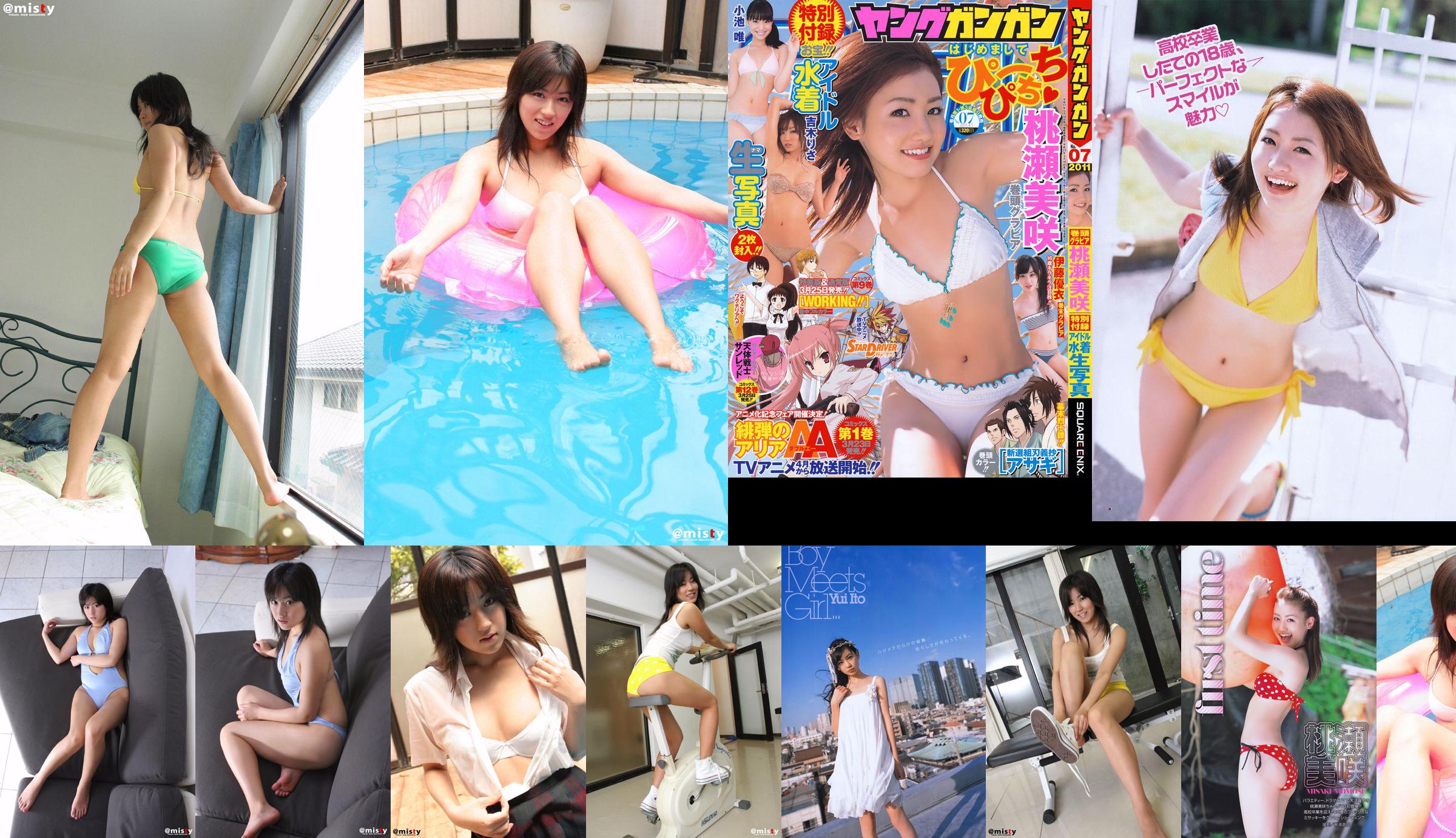 [Junger Gangan] Misaki Momose 2011 No.07 Photo Magazine No.43a00f Seite 7