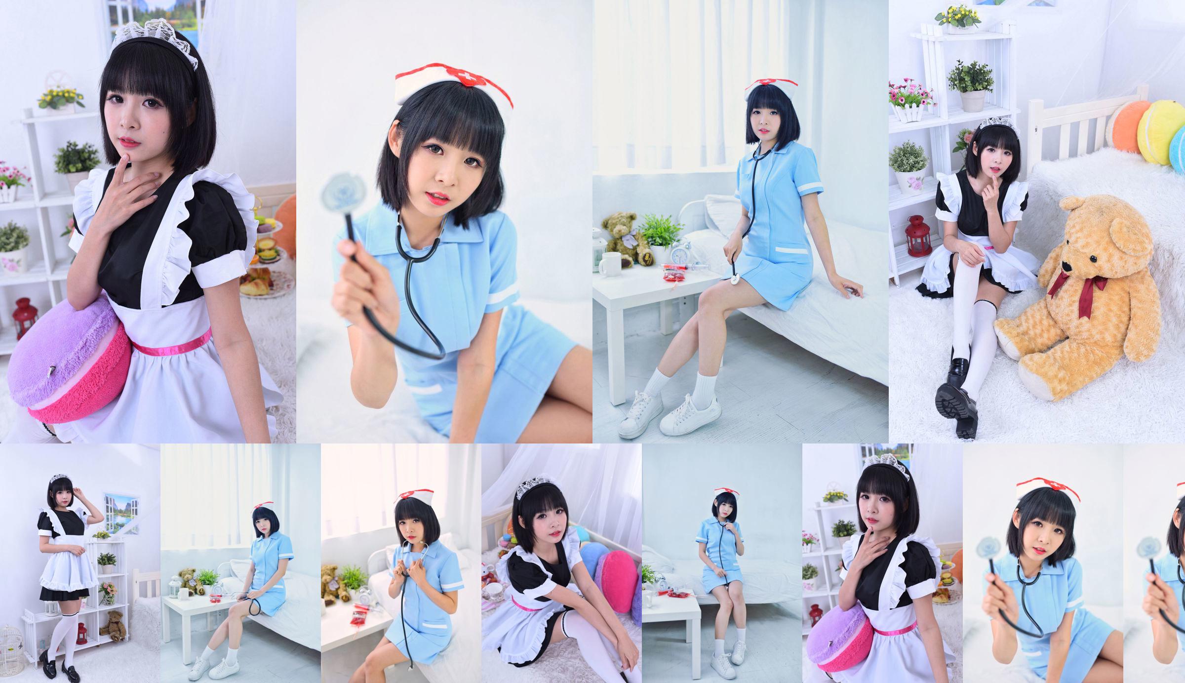 Hai Lin "Infirmière et femme de chambre" [Taiwan Zhengmei] No.cca380 Page 1