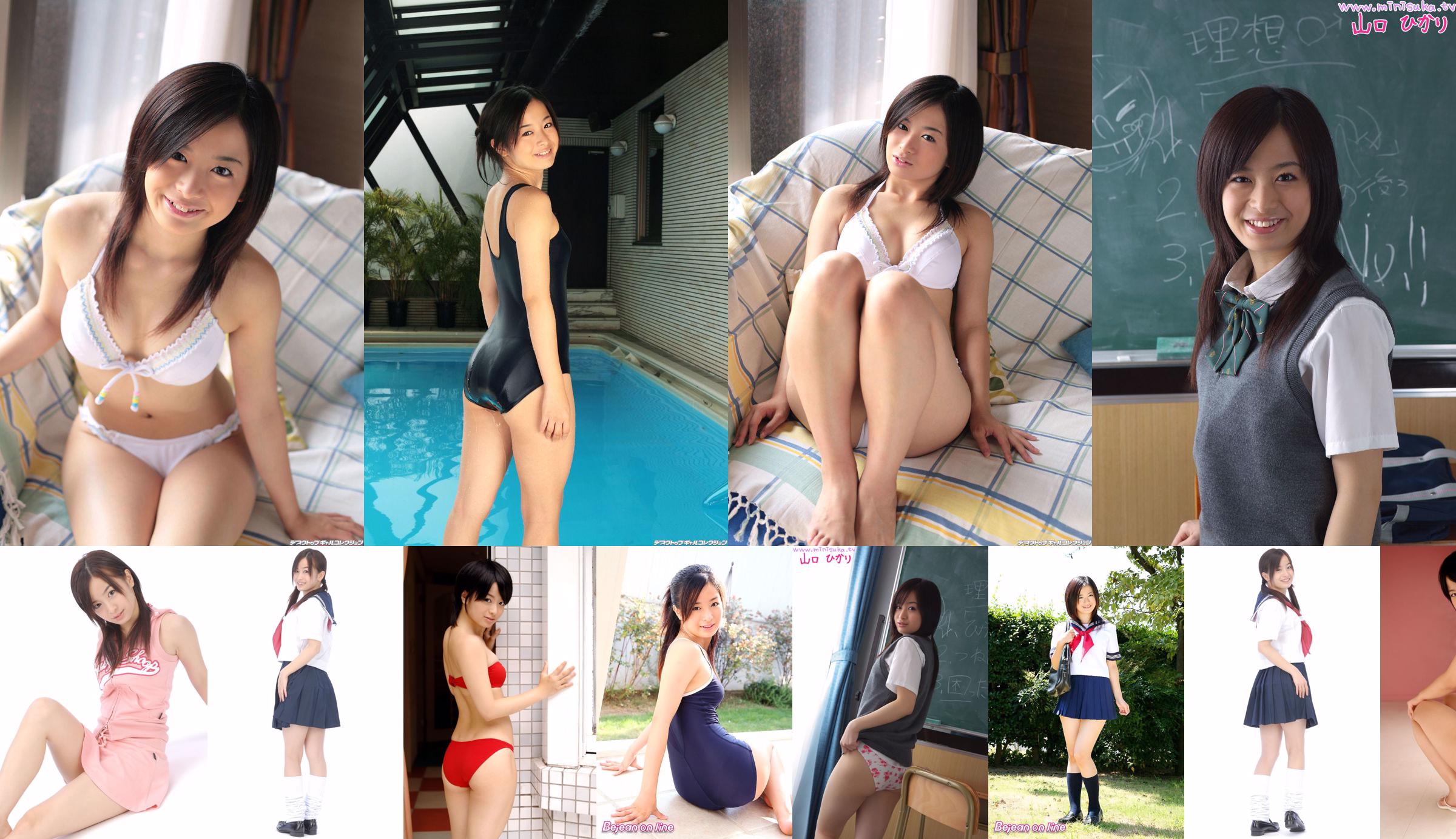 Hikari Yamaguchi Yamaguchi ひかり/Yamaguchi Hikari Active female high student [Minisuka.tv] No.8f8afa Page 73