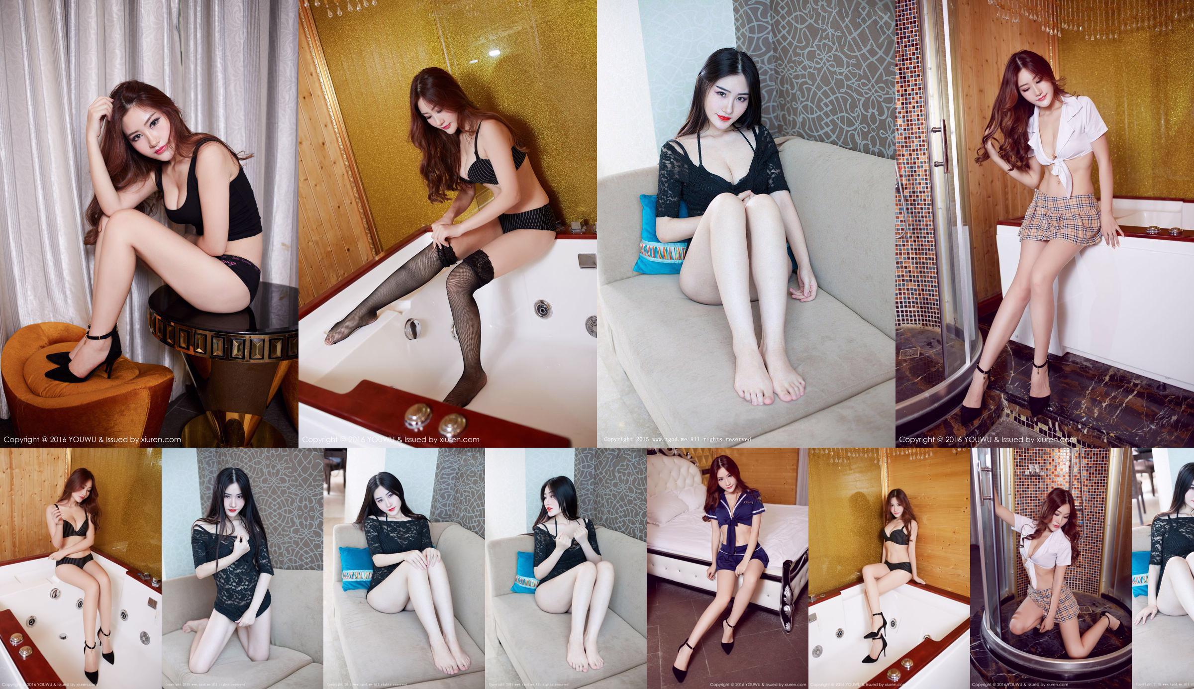 Wang Minduo "Abbigliamento da studente innocente, pigiama sexy + uniforme femminile seducente della polizia" [Youwuguan YouWu] Vol.020 No.206bcc Pagina 1