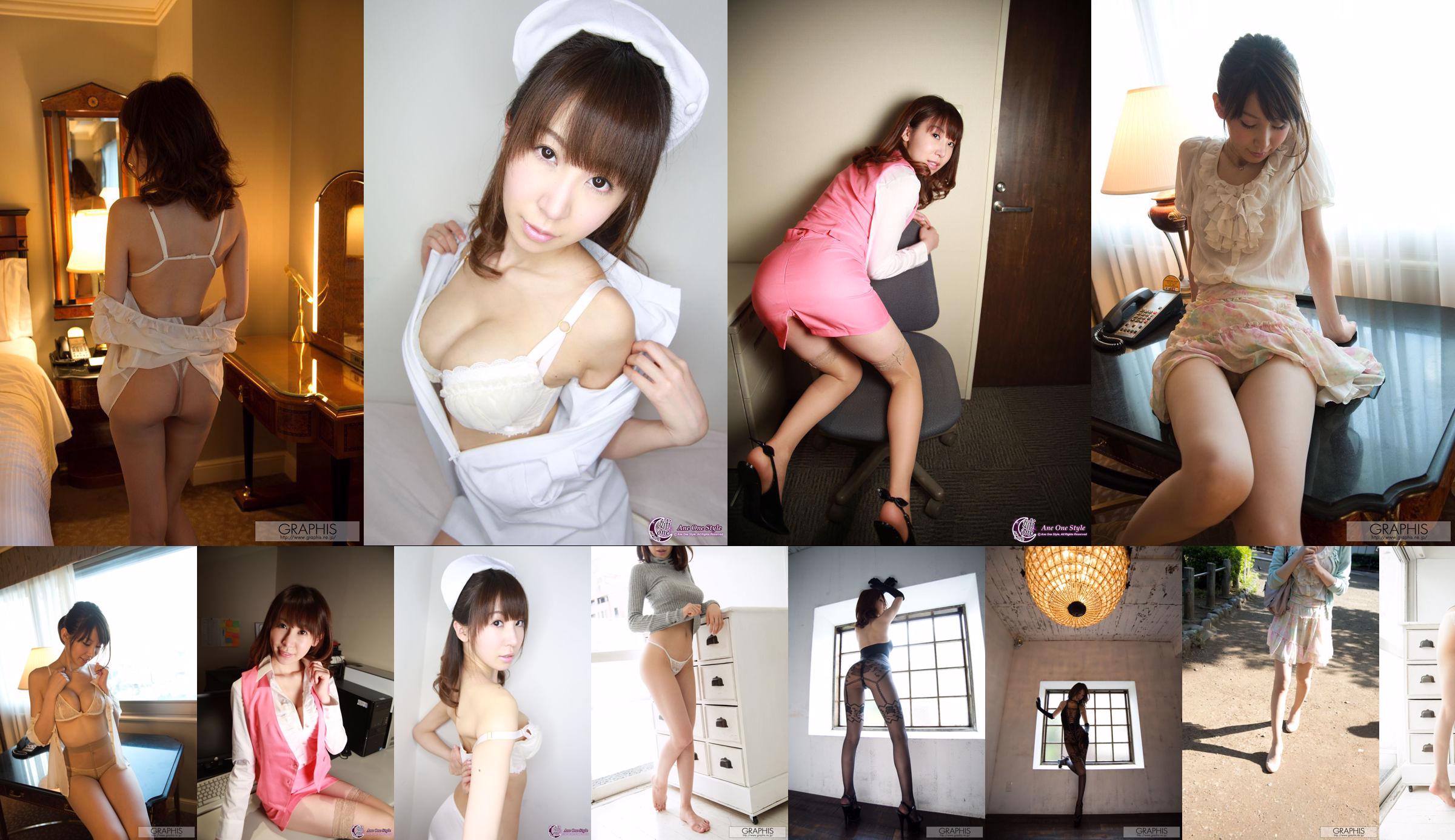 Chibana Meisa / Chibana Meisa [Graphis] First Gravure First take off daughter No.1e5846 Page 3