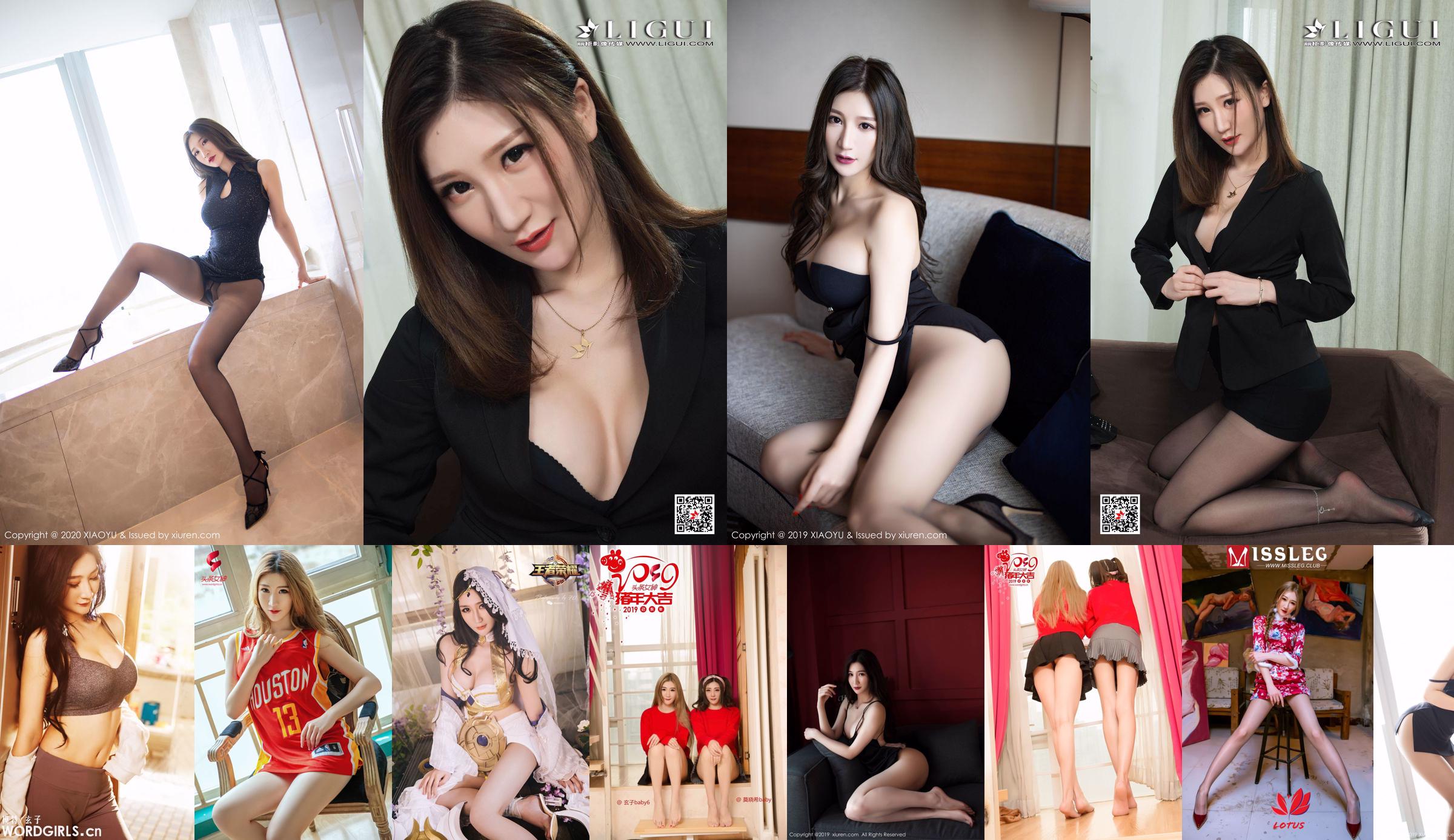Modelo Xuanzi "Hermosas piernas y medias de tacones altos, máxima seducción" [秀 人 XiuRen] No.899 No.b898f7 Página 1