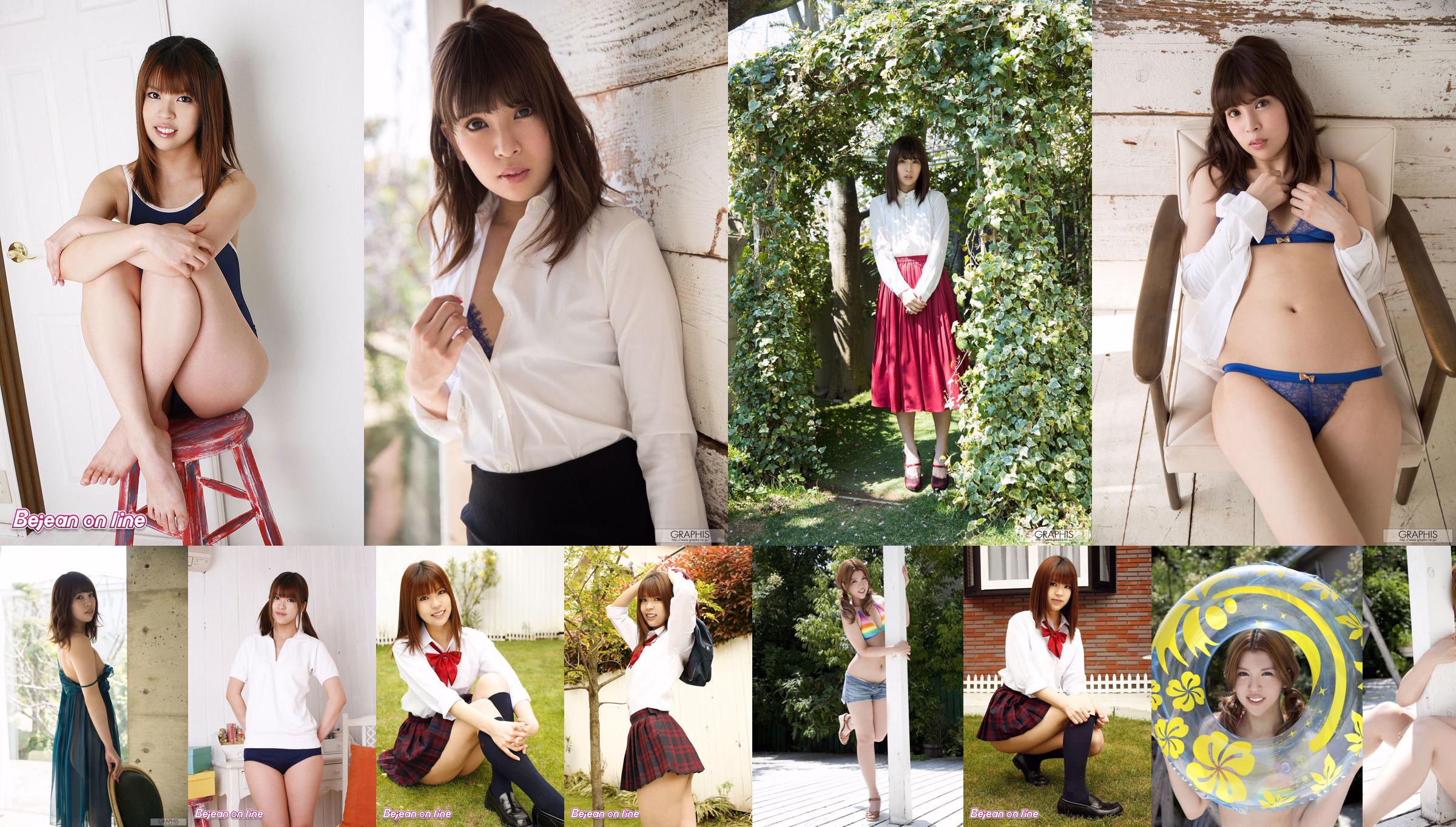 Private Bejean Girls’ School Anri Sakaguchi [Bejean On Line] No.31454f Page 1