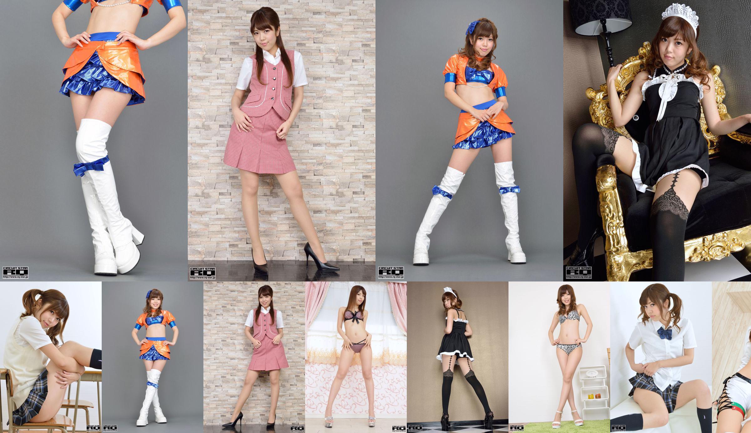 [RQ-STAR] NO.00912 Chitose Shinjyo Chitose Shinjyo School Girl school uniform No.c50a63 Page 1