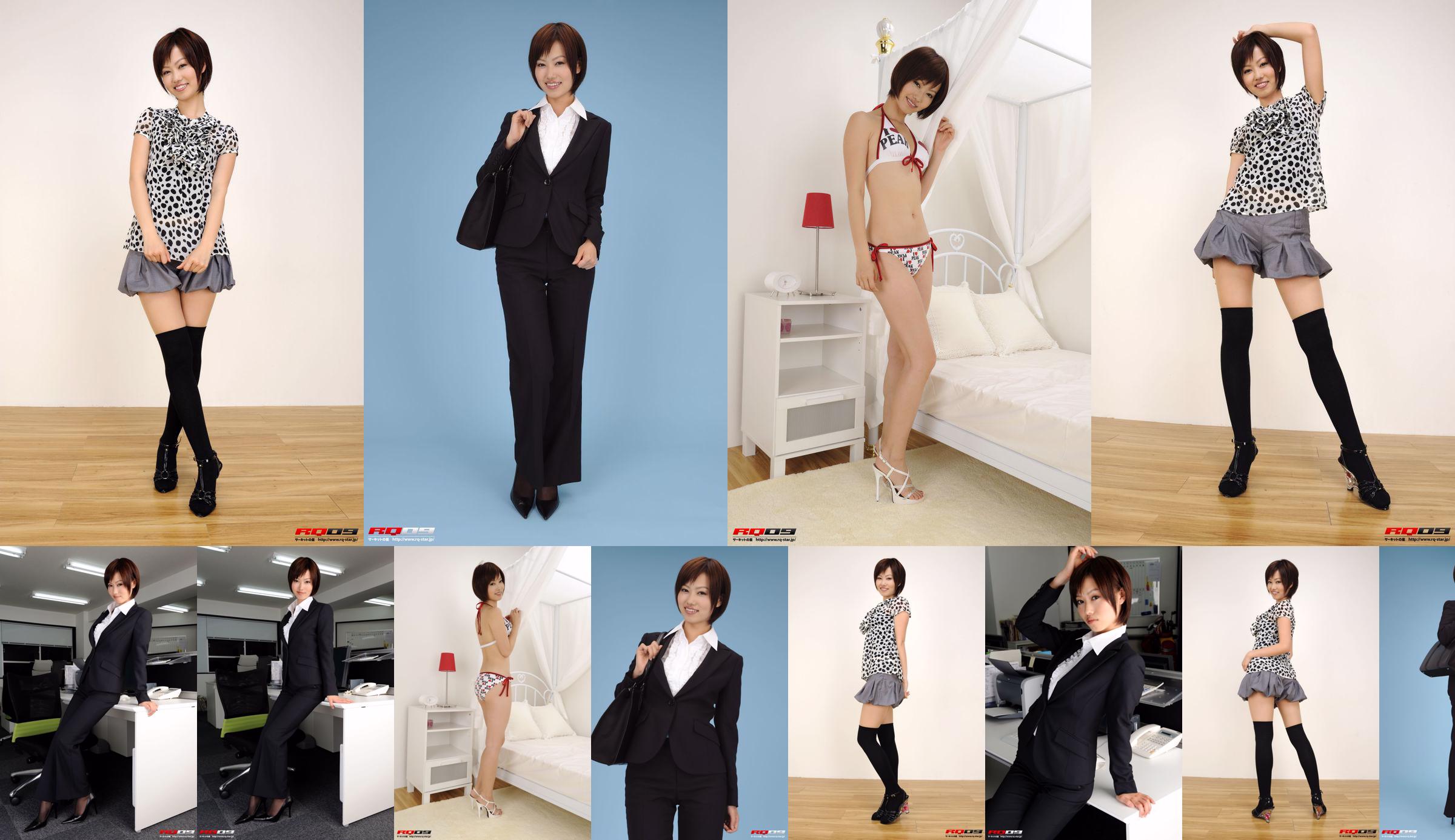 [RQ-STAR] NO.00155 Fujimura Misato / Fujimura Edison Recruit Style Office Beauty Series No.9da78c Page 5