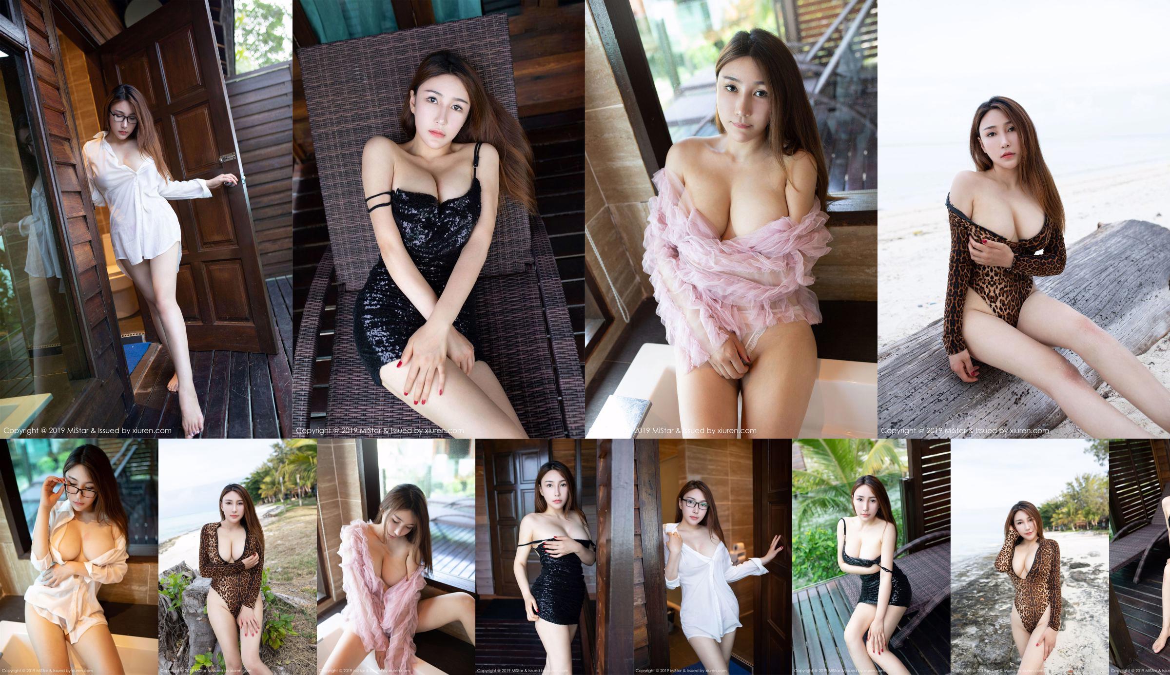 Youmei 66 "Beauty with Beautiful Face and Good Body" [MiStar] VOL.308 No.8f2b4c Page 6