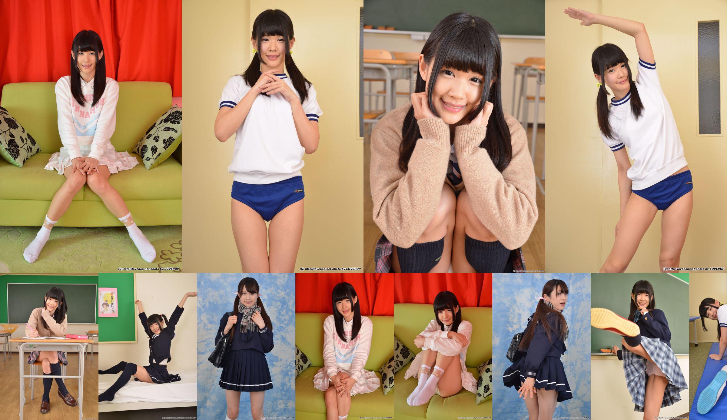 [LOVEPOP] Kotone Suzumiya "Hübsche Uniform! --PPV" No.c1bbed Seite 6