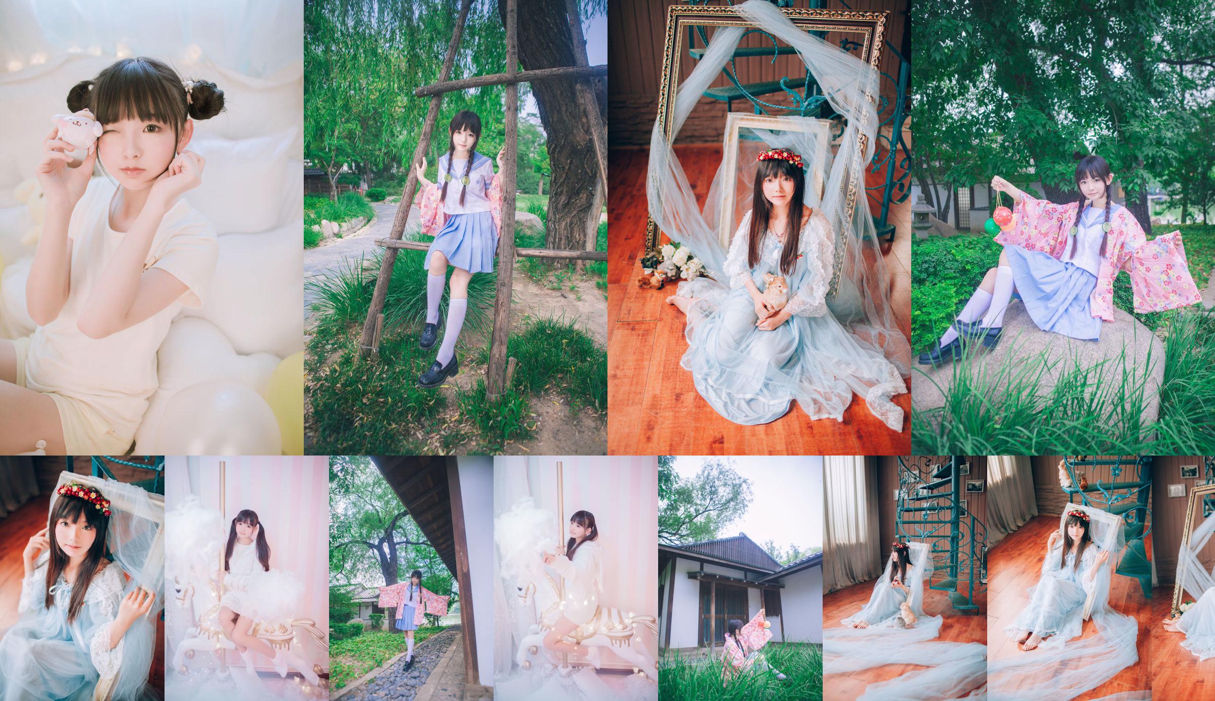 [Beauty Coser] Sakura Group „Kimono” No.5ea016 Strona 1