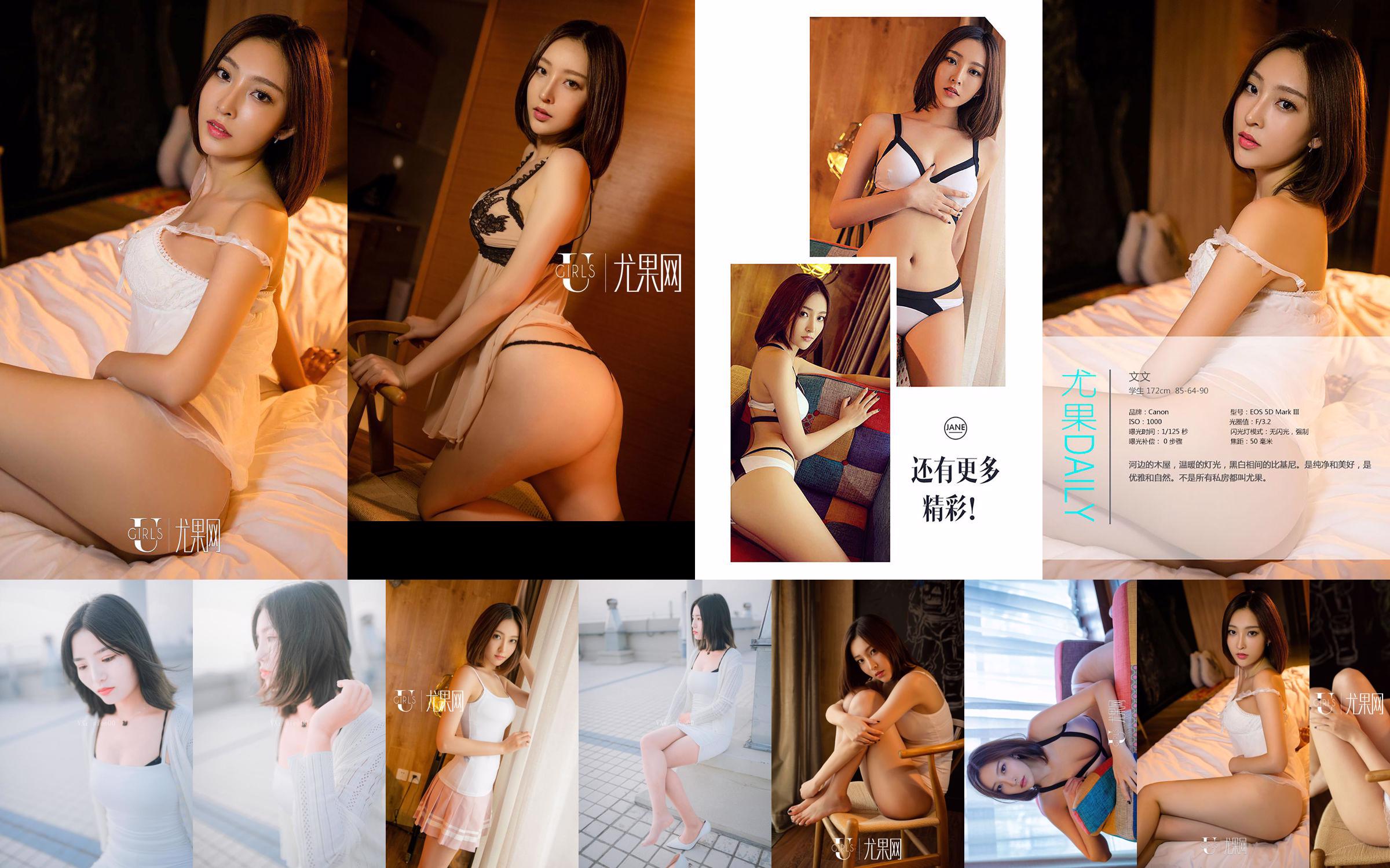 [Nữ thần Đài Loan] Abbie Huang Aibi "Qiaotou Sugar Factory" loạt đồ ngủ gợi cảm No.1dd479 Trang 15