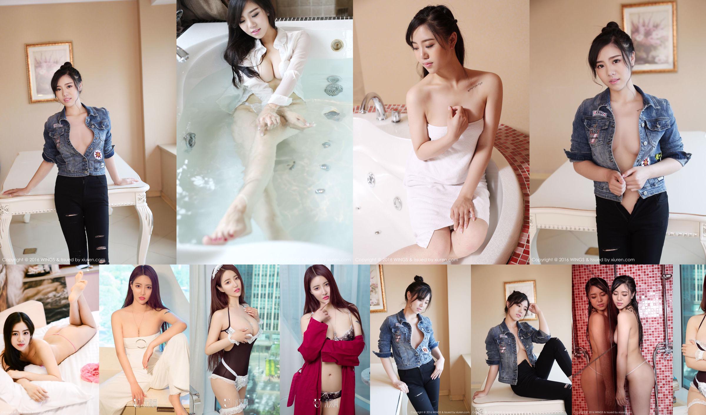 Mu Ruoxin-The Latest Sexy Private Room Series [WingS 影 私 荟] Vol.020 No.dbbf66 Pagina 23