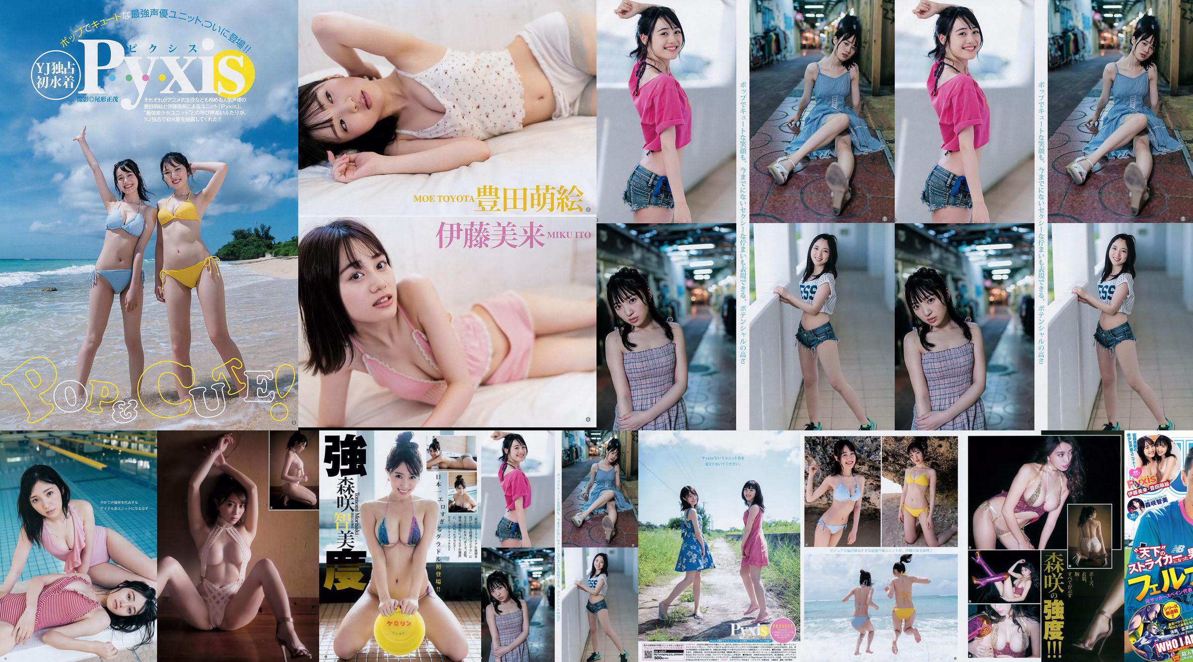 [Beautyleg] N ° 851 modelo de pierna Miki Beauty Legs No.9b8610 Página 4