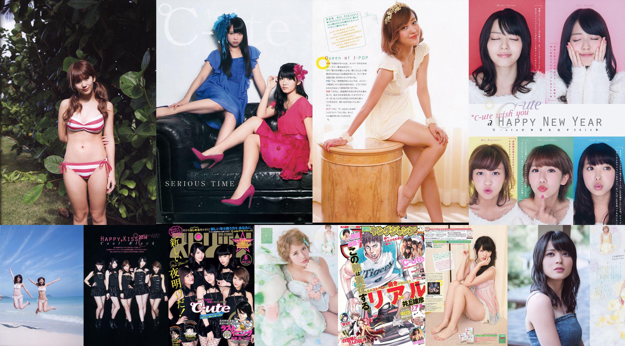 [Semangat Komik Besar Mingguan] ℃ -ute 2014 Majalah Foto No. 06 No.23c945 Halaman 1