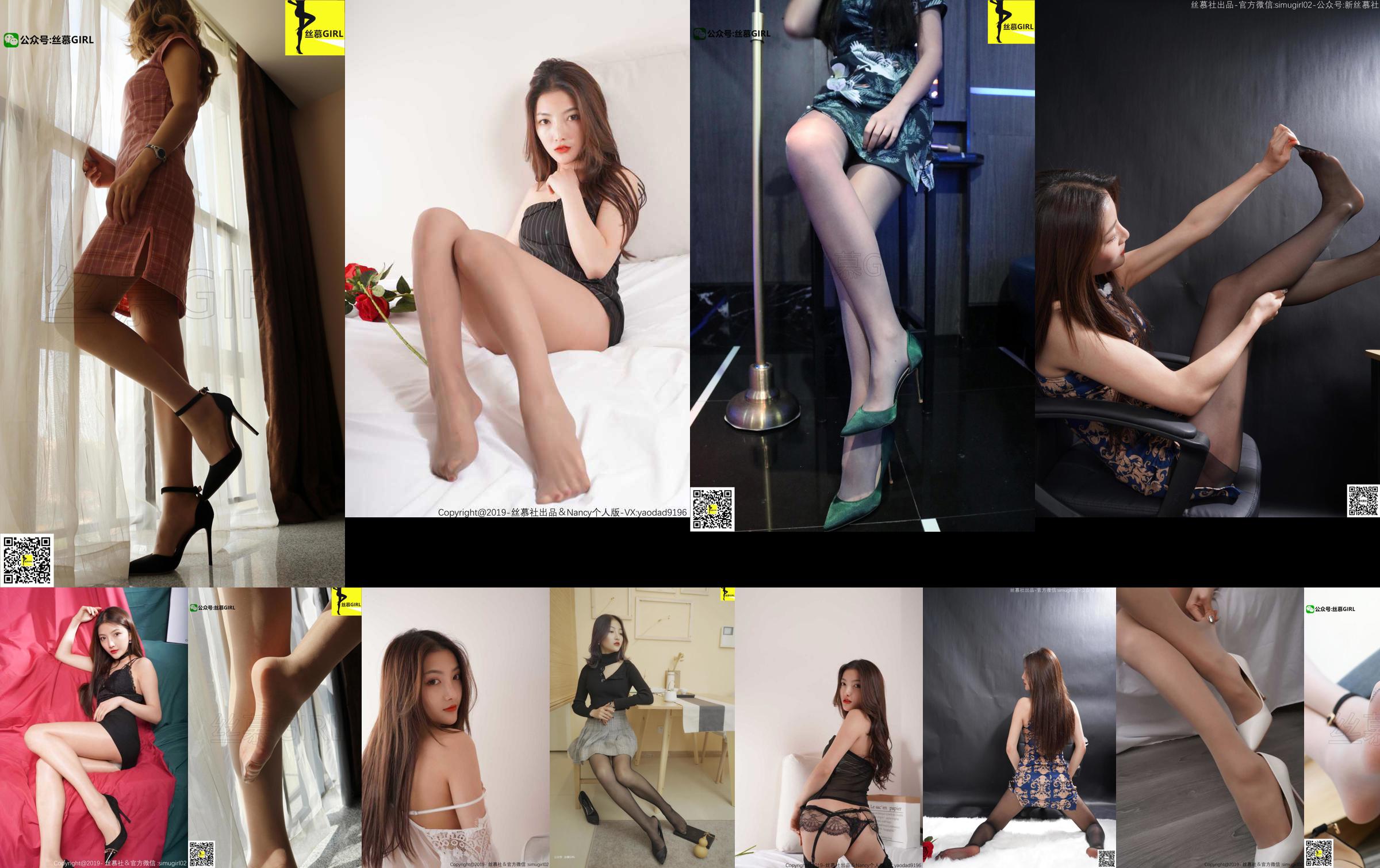 [Simu] SM003 Xia Zinan "Xia Zinan's Cheongsam Beautiful Feet" No.f9ed85 Page 10