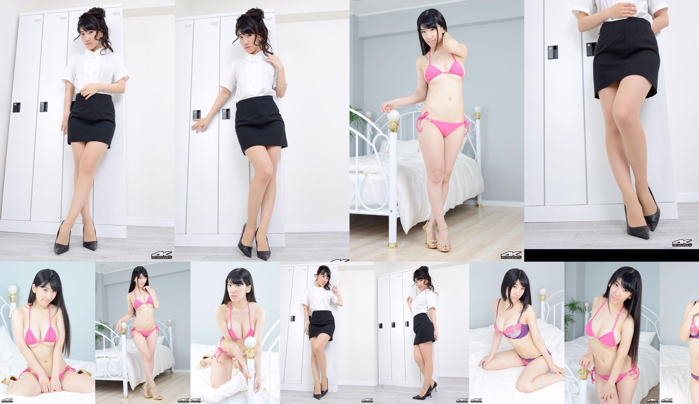 [4K-STAR] NO.00326 Rin Suzukawa / Rin Suzukawa Office Lady No.c5a3d4 Pagina 7