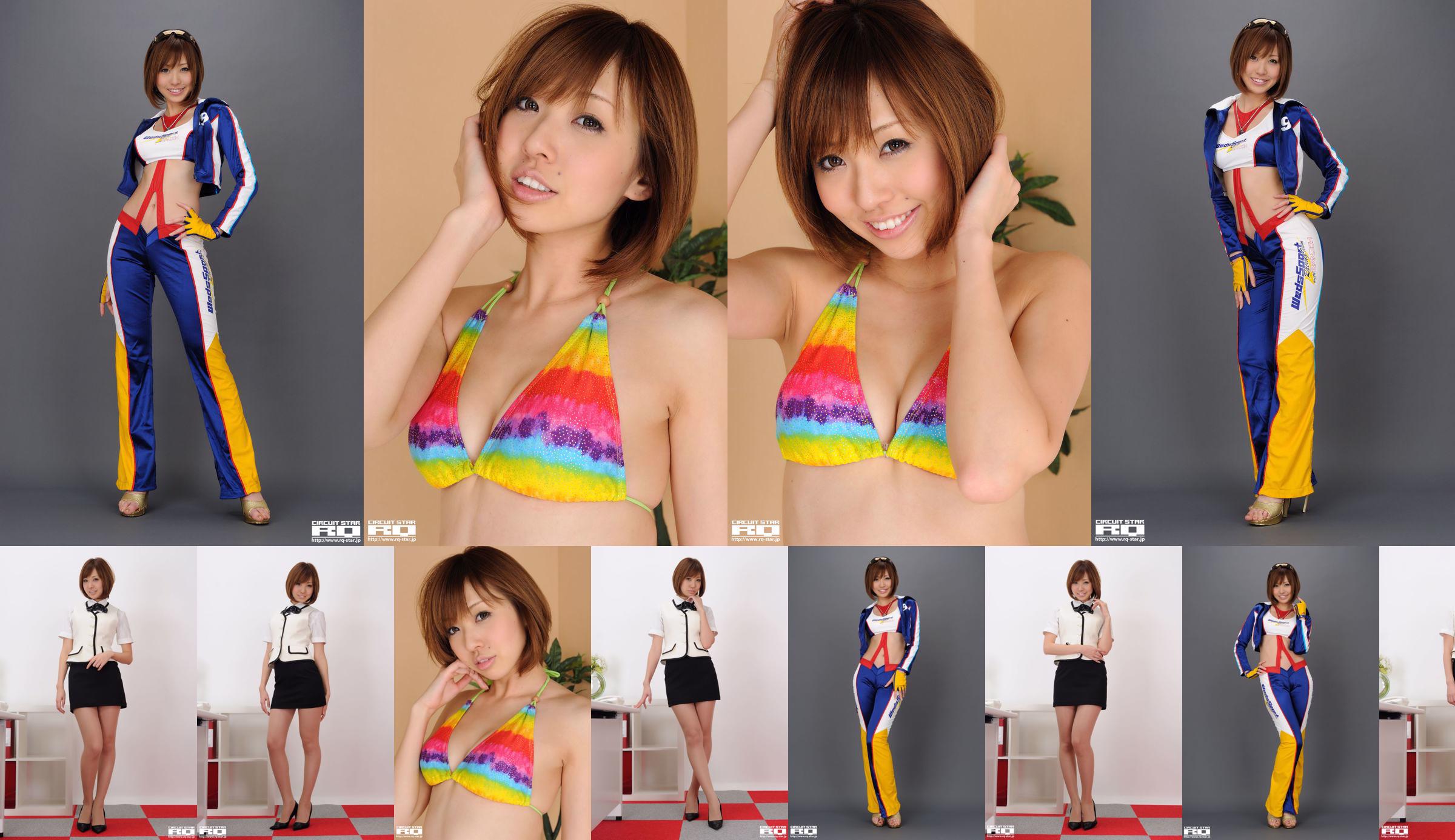 [RQ-STAR] NR 00458 Sayuri Kawahara Sayuri Kawahara kostiumy kąpielowe No.393b51 Strona 60