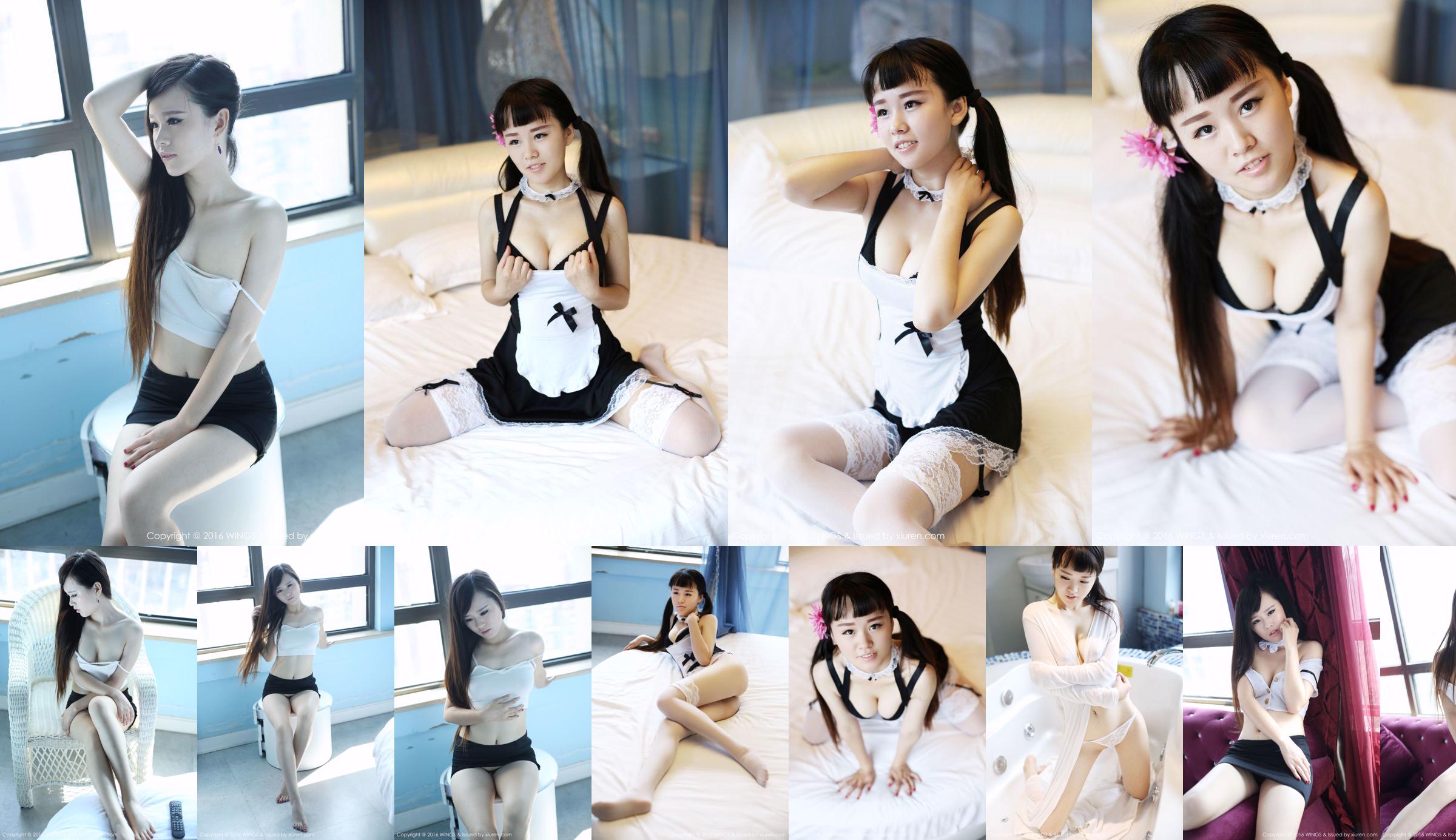 Meow Meow Cyan "Uniform Temptation Welfare" [WingS影私荟] Vol.008 No.300938 Page 24