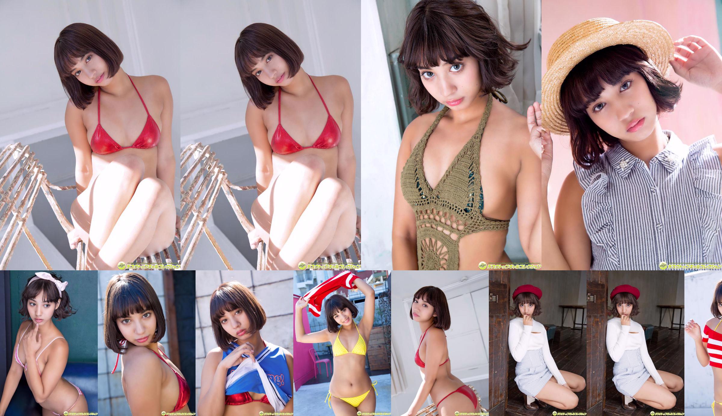 Makino Sagumi "" D-girls2016 "Miembro seleccionado mitad Muki" [DGC] No.489d54 Página 3