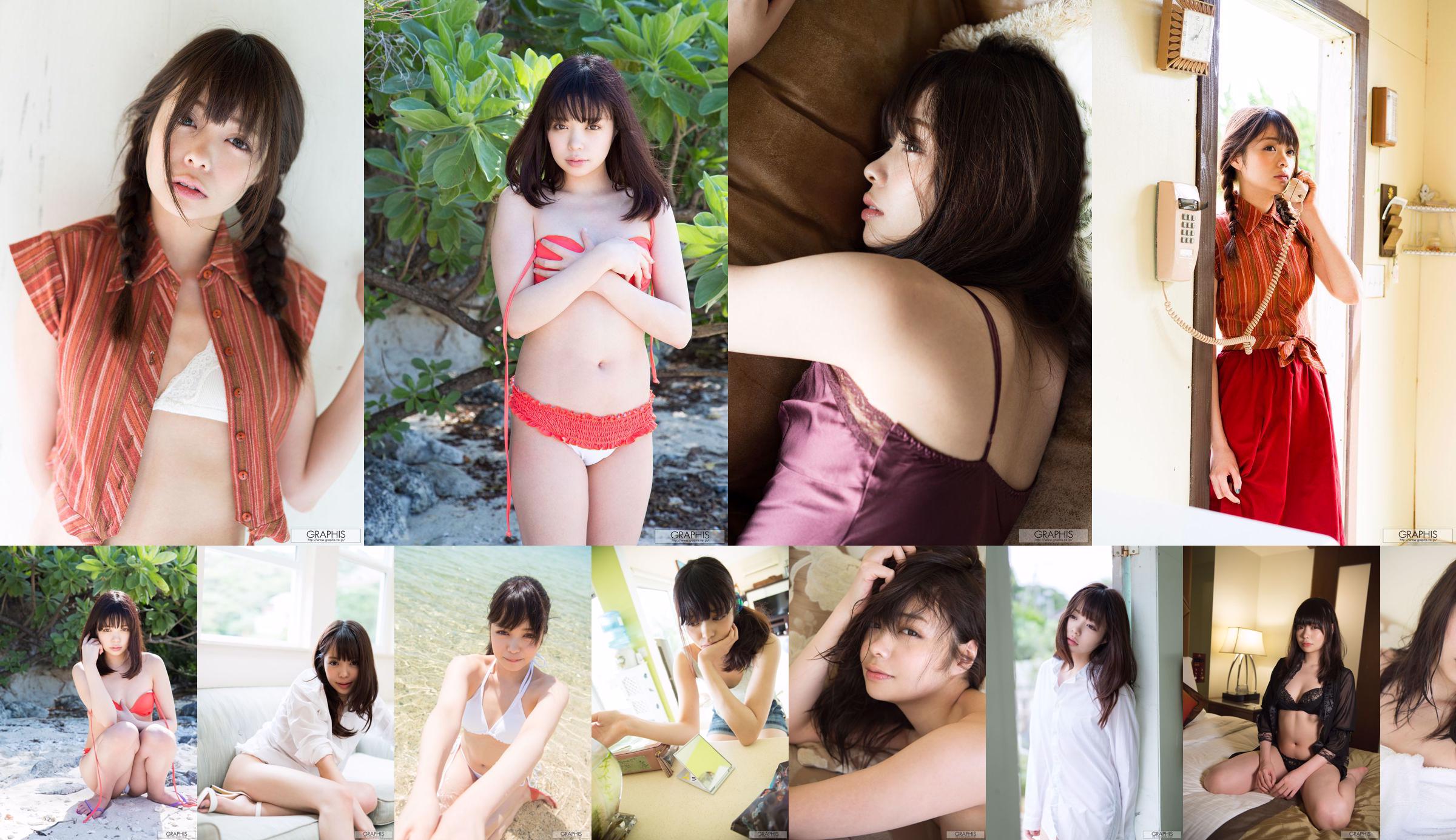Kaname Ootori Kaname Otori / Kaname Otori [Graphis] First Gravure First Gravure No.2e3351 Page 34