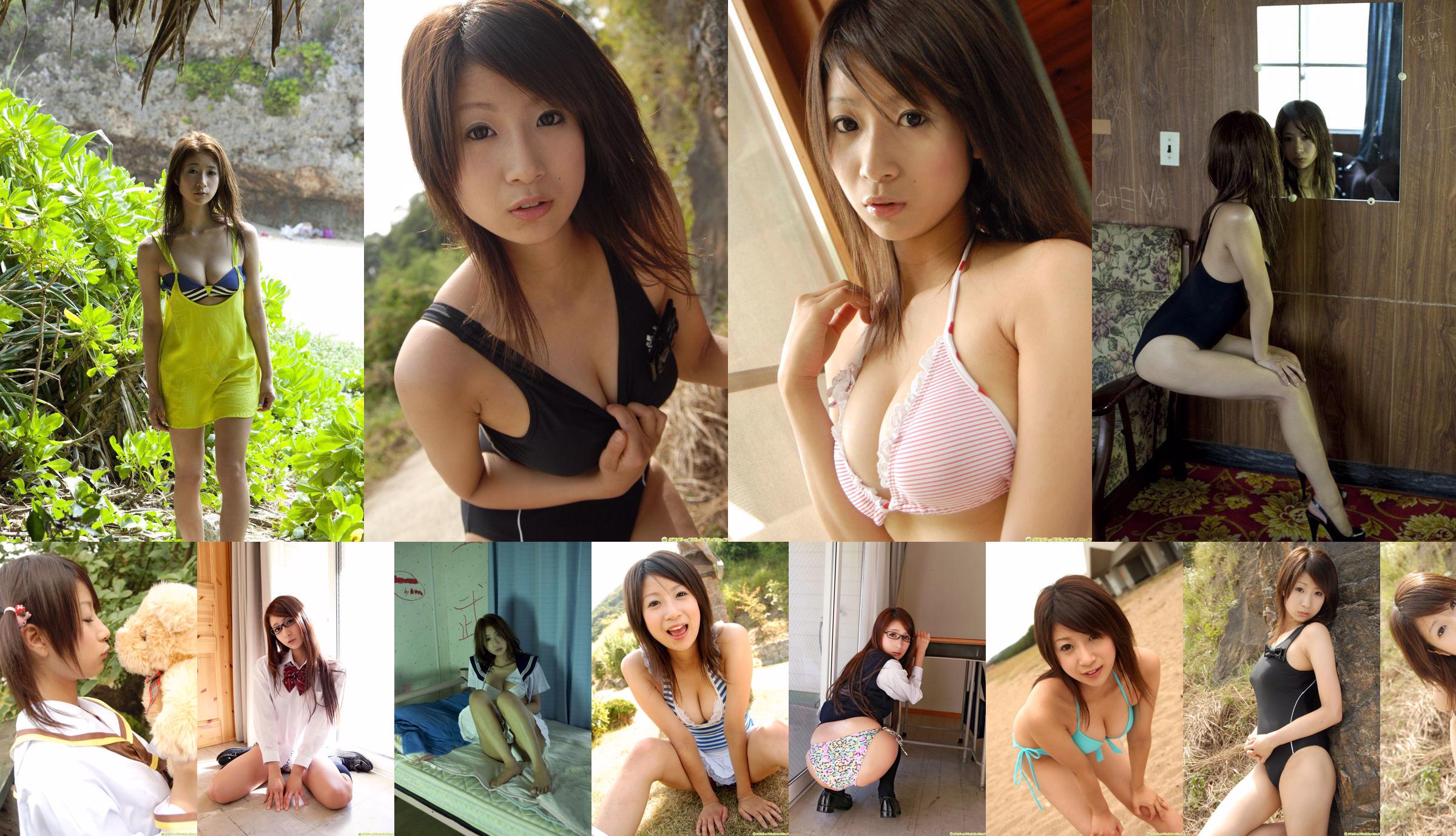 Nanako Kodama << G-Katsu zafascynowana irytującą twarzą Lori >> [DGC] NR 1096 No.378985 Strona 1