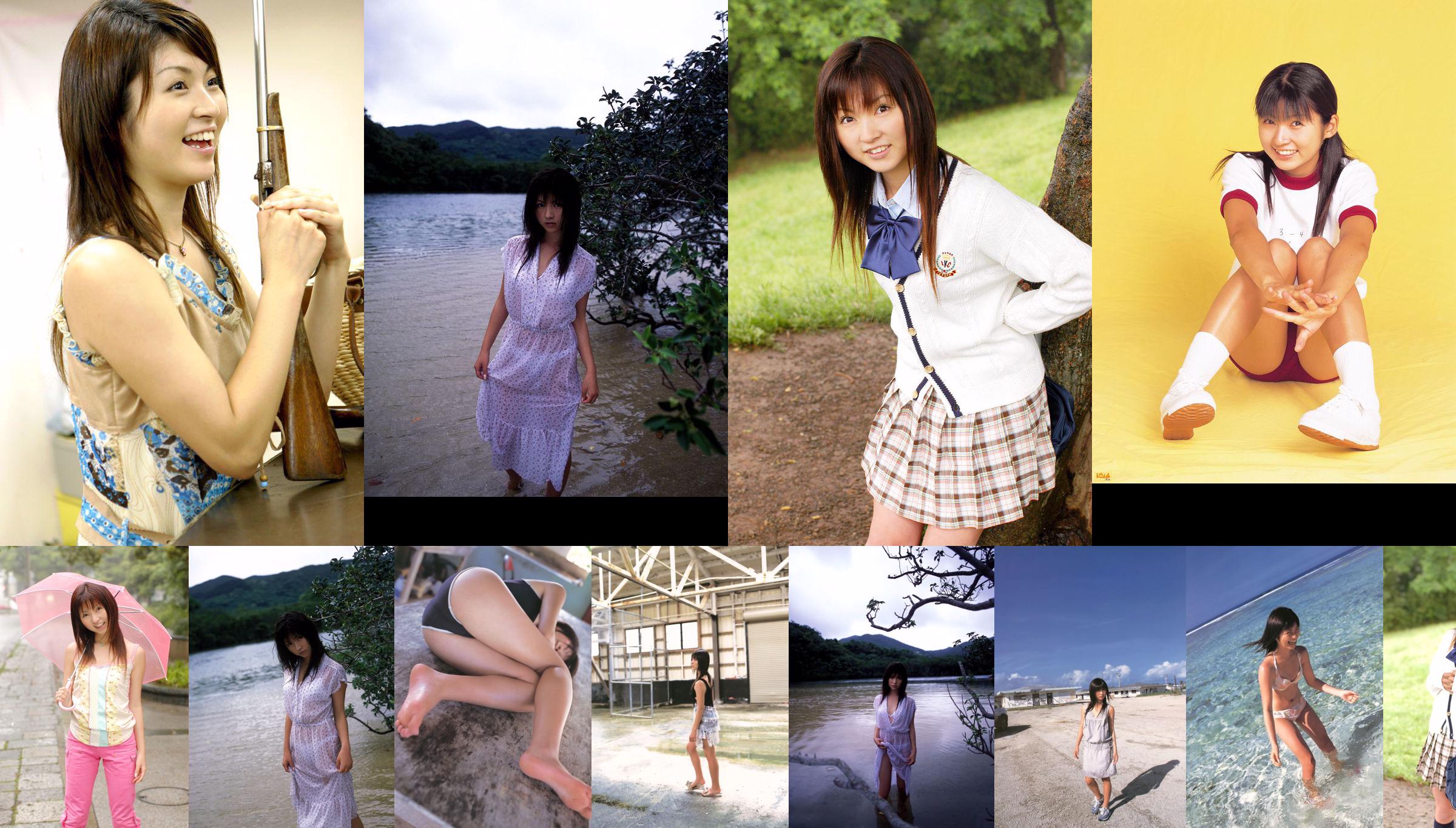 [NS Eyes] SF-No.305 Chikako Sakuragi Mutsuko Hisaki -MINEUR ! No.35376f Page 5