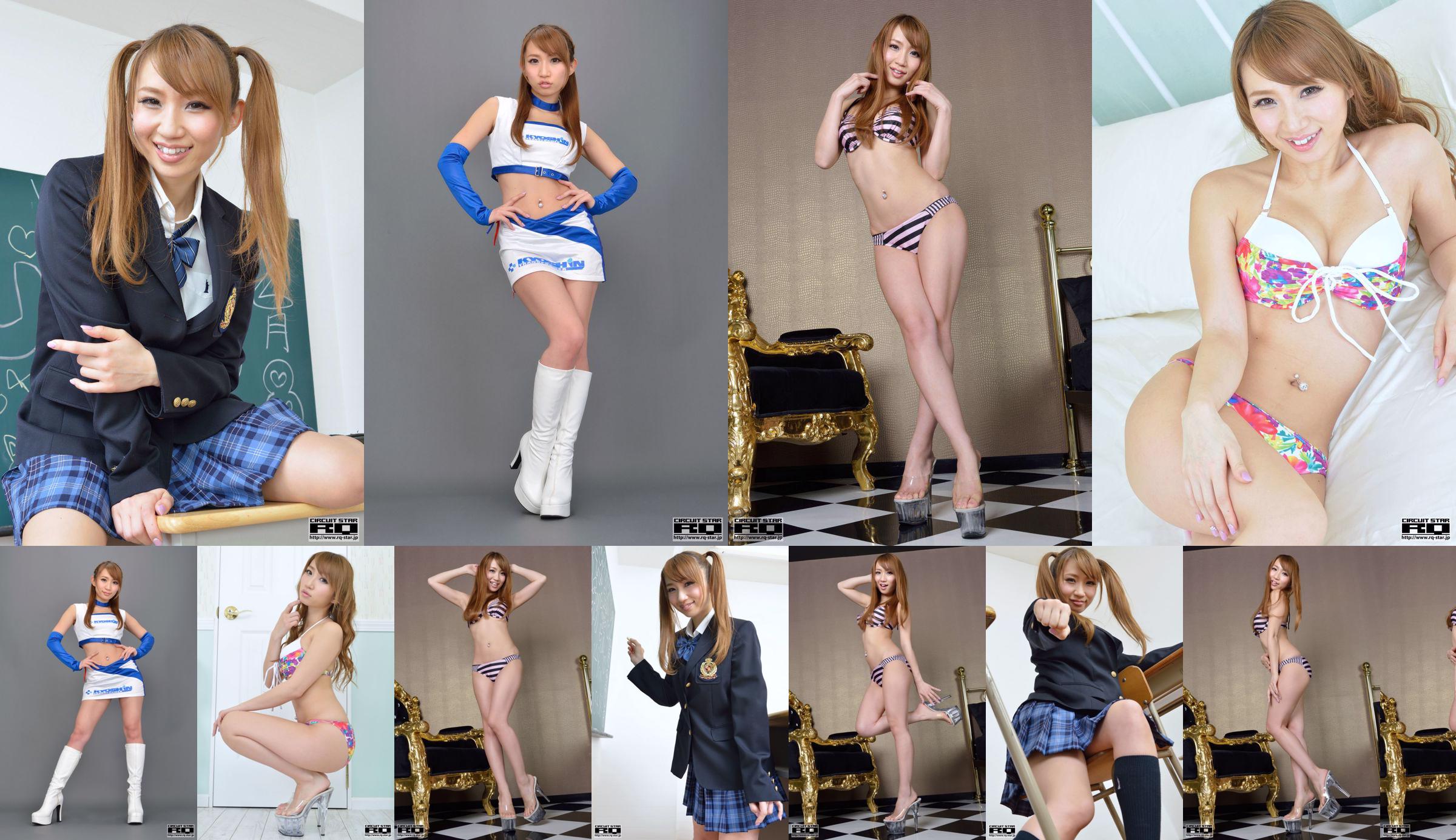 [RQ-STAR] NO.00782 Aoyama Lica School Girl School Uniform Series No.06ac69 Pagina 1